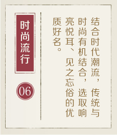河间起名流程六